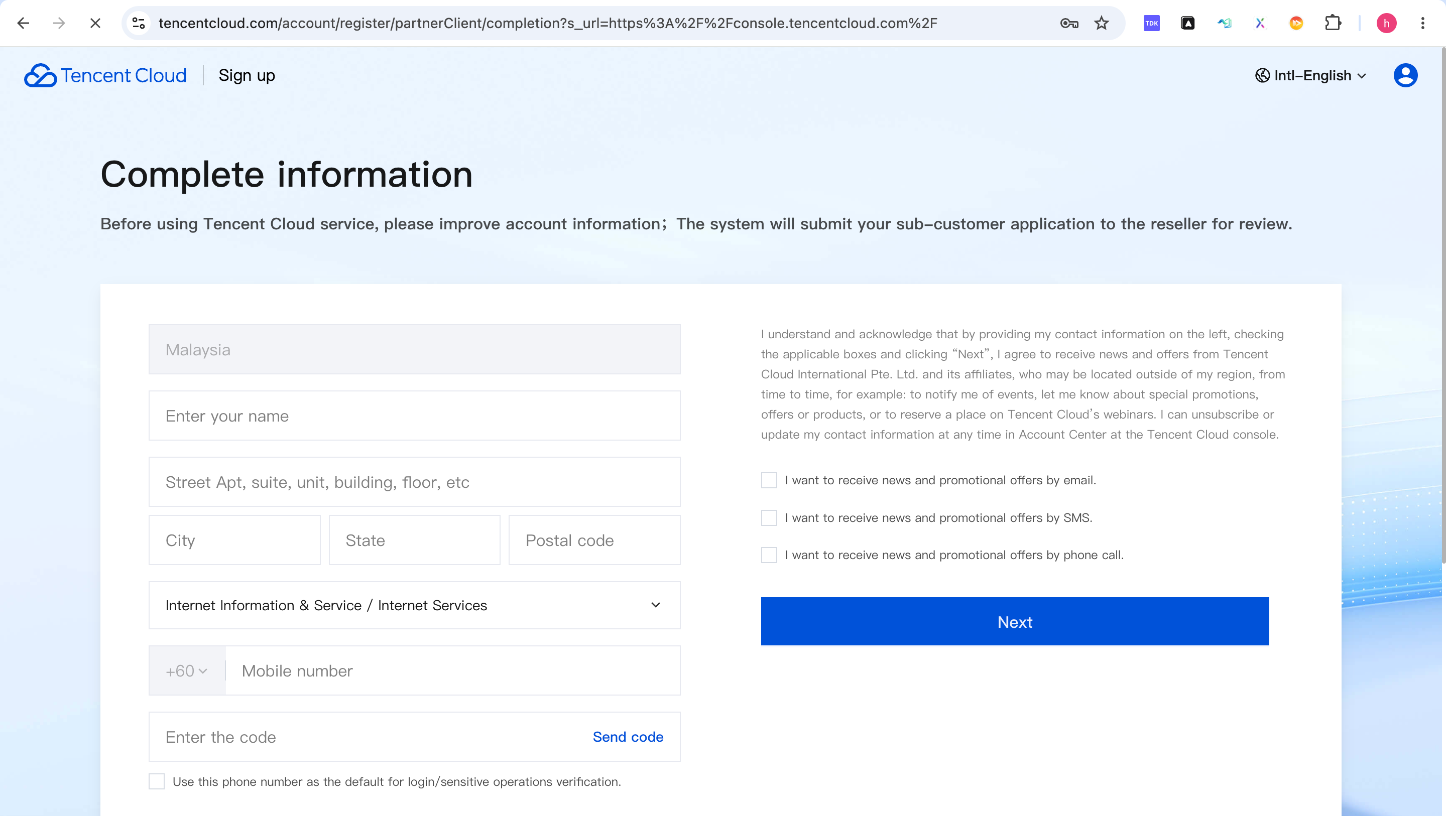 登录云厂商后台